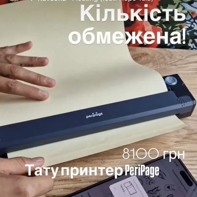 PeriPage P90 Бездротовий трансферний принтер для тату PeriPage A40 Mini