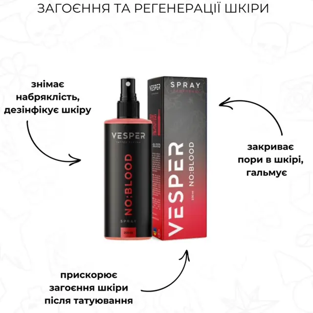 Загоюючий спрей для тату NO:BLOOD VESPER Кровоспинний Гемостатичний спрей для тату