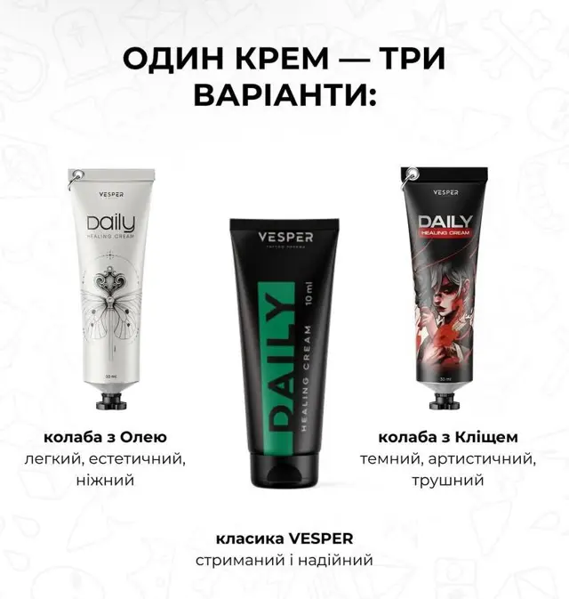 Тату Крем для загоєння тату денний Vesper Healing Daily 30ml X Nazar Klishch