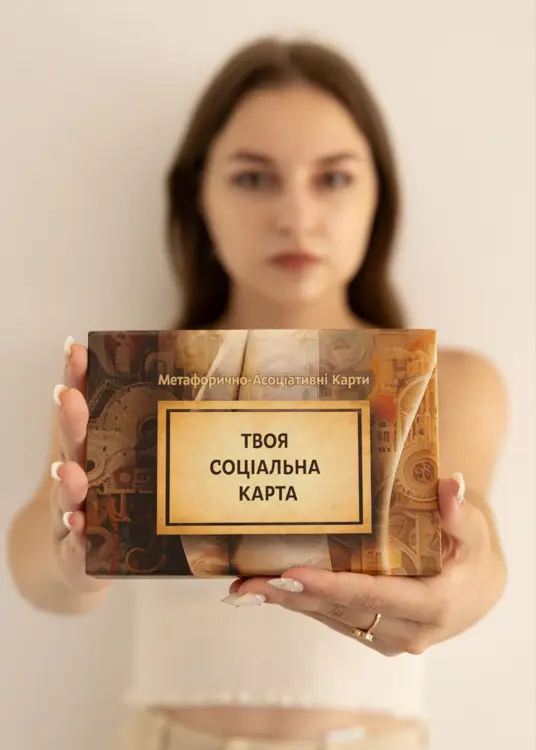 Метафоричні карти