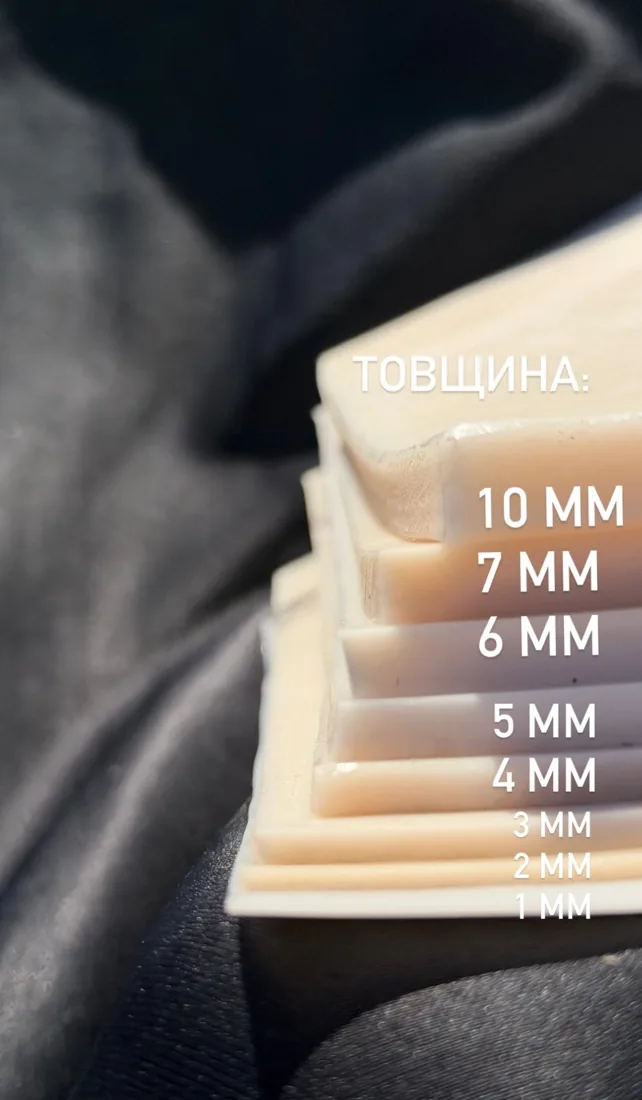 Порівняння товщини листів NeoSkin від 1 до 10 мм
